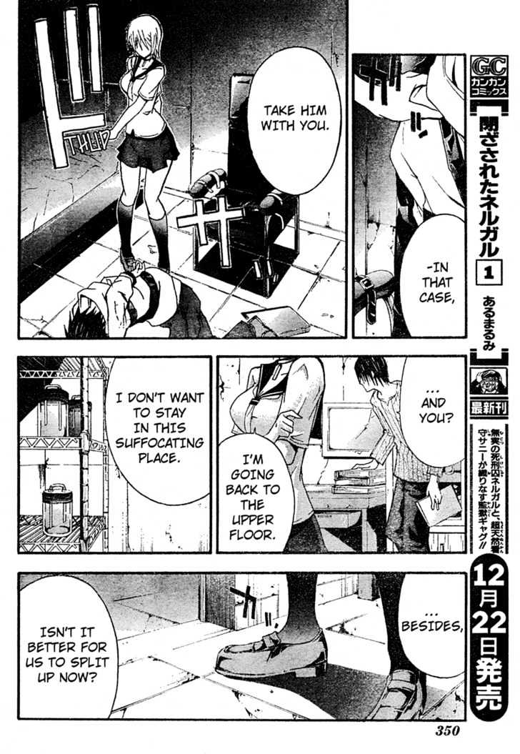 Doubt (Tonogai Yoshiki) - Chapter 6 : Restraint