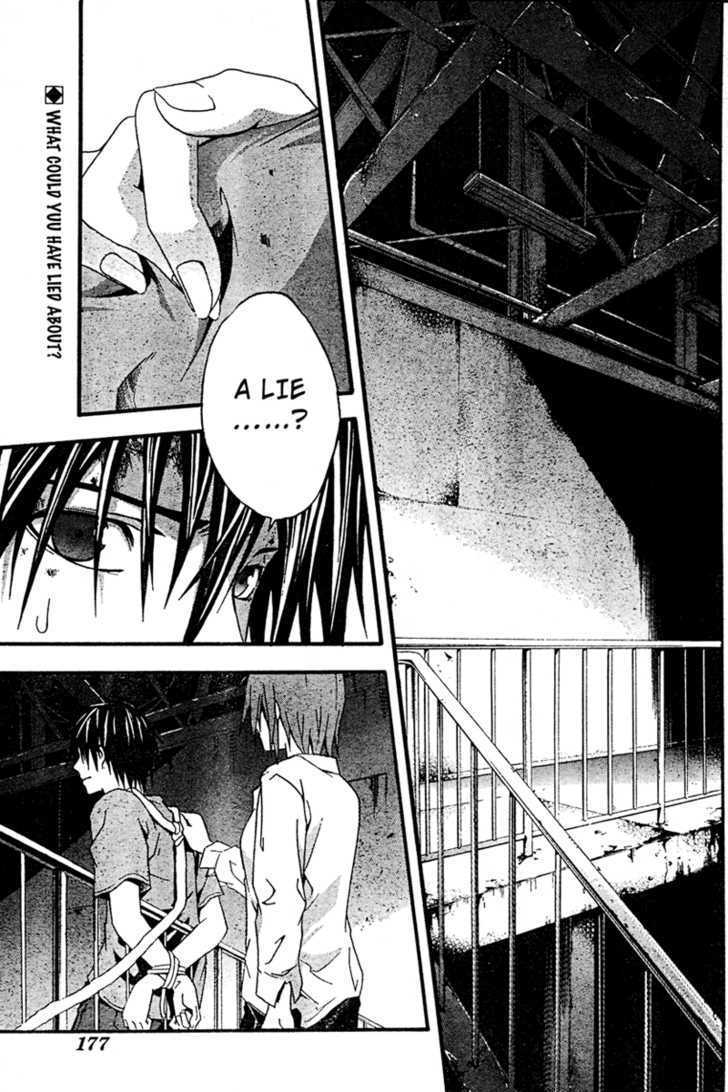 Doubt (Tonogai Yoshiki) - Chapter 15 : Last Chance