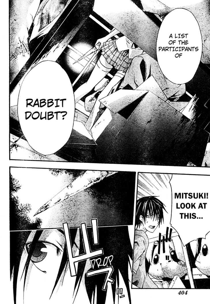 Doubt (Tonogai Yoshiki) - Chapter 10 : Compulsion