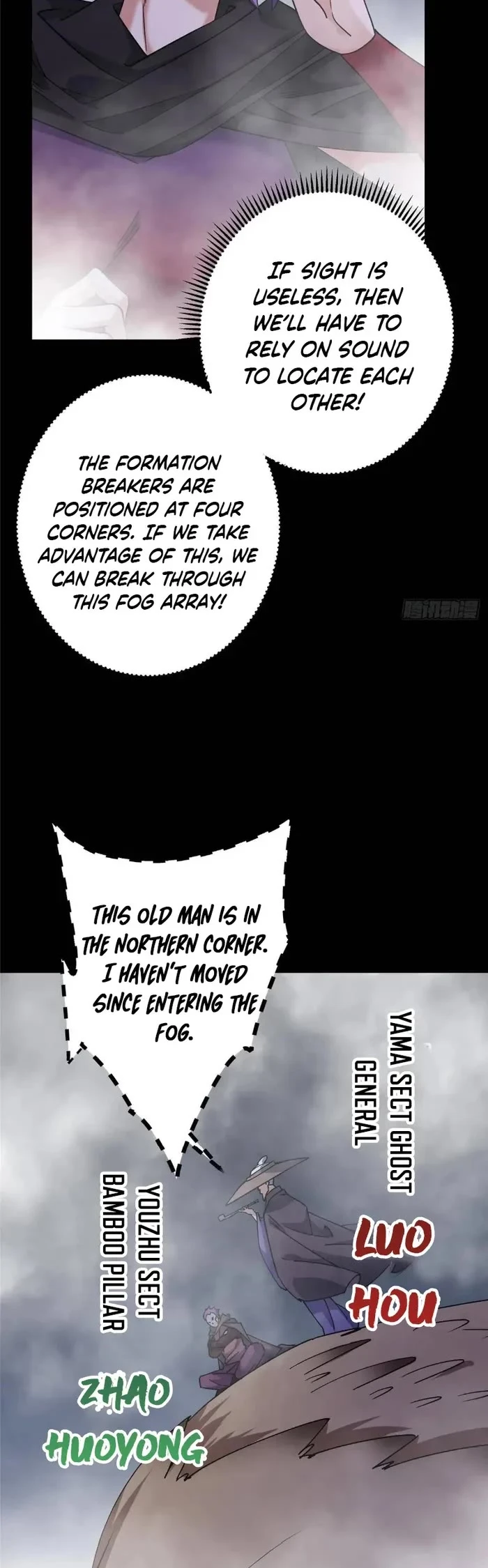 Keep A Low Profile, Sect Leader - Chapter 468