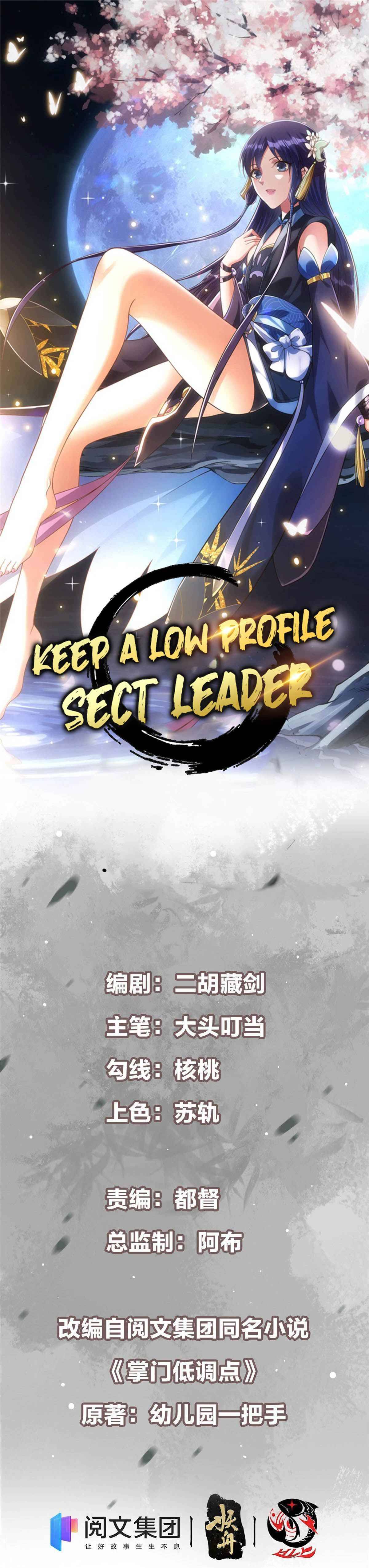 Keep A Low Profile, Sect Leader - Chapter 16