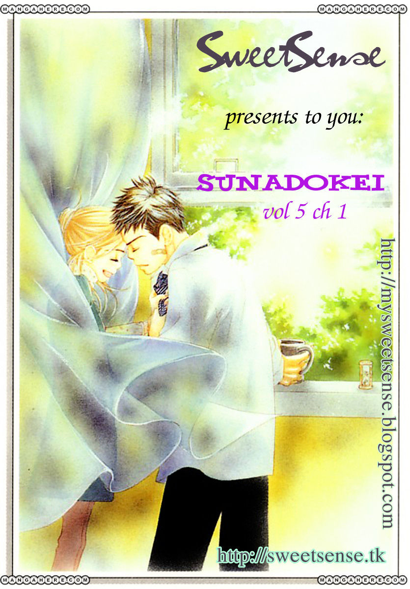 Sunadokei - Chapter 9 : Volume 5 - Summer, 17 Years Old: Shadow