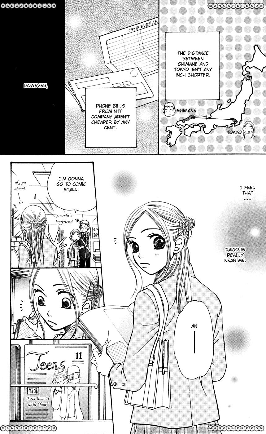 Sunadokei - Chapter 6 : Volume 3 - Autumn, 16 Years Old: Cicada