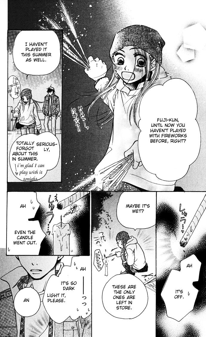 Sunadokei - Chapter 6 : Volume 3 - Autumn, 16 Years Old: Cicada