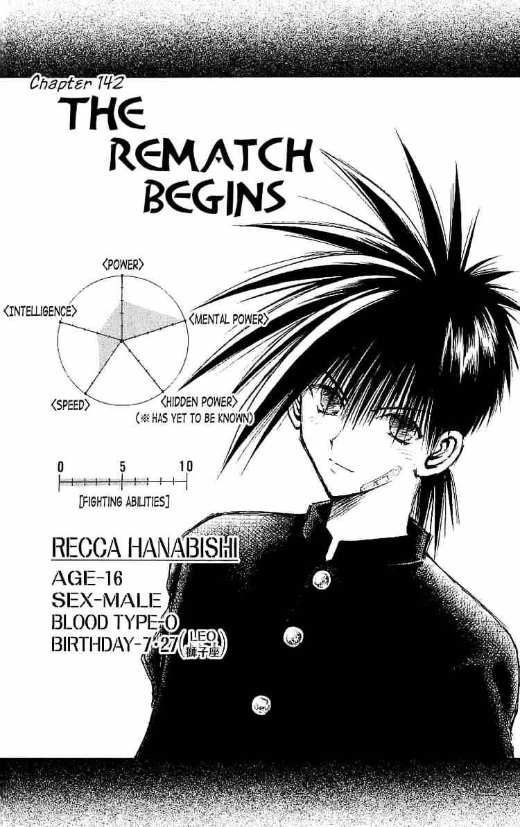 Flame Of Recca - Chapter 142 : The Rematch Begins