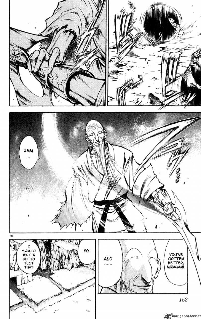 Flame Of Recca - Chapter 299 : Final Battle 7Th Fight Mikagami Vs Meguri Kyouza 2 Master And Pupil