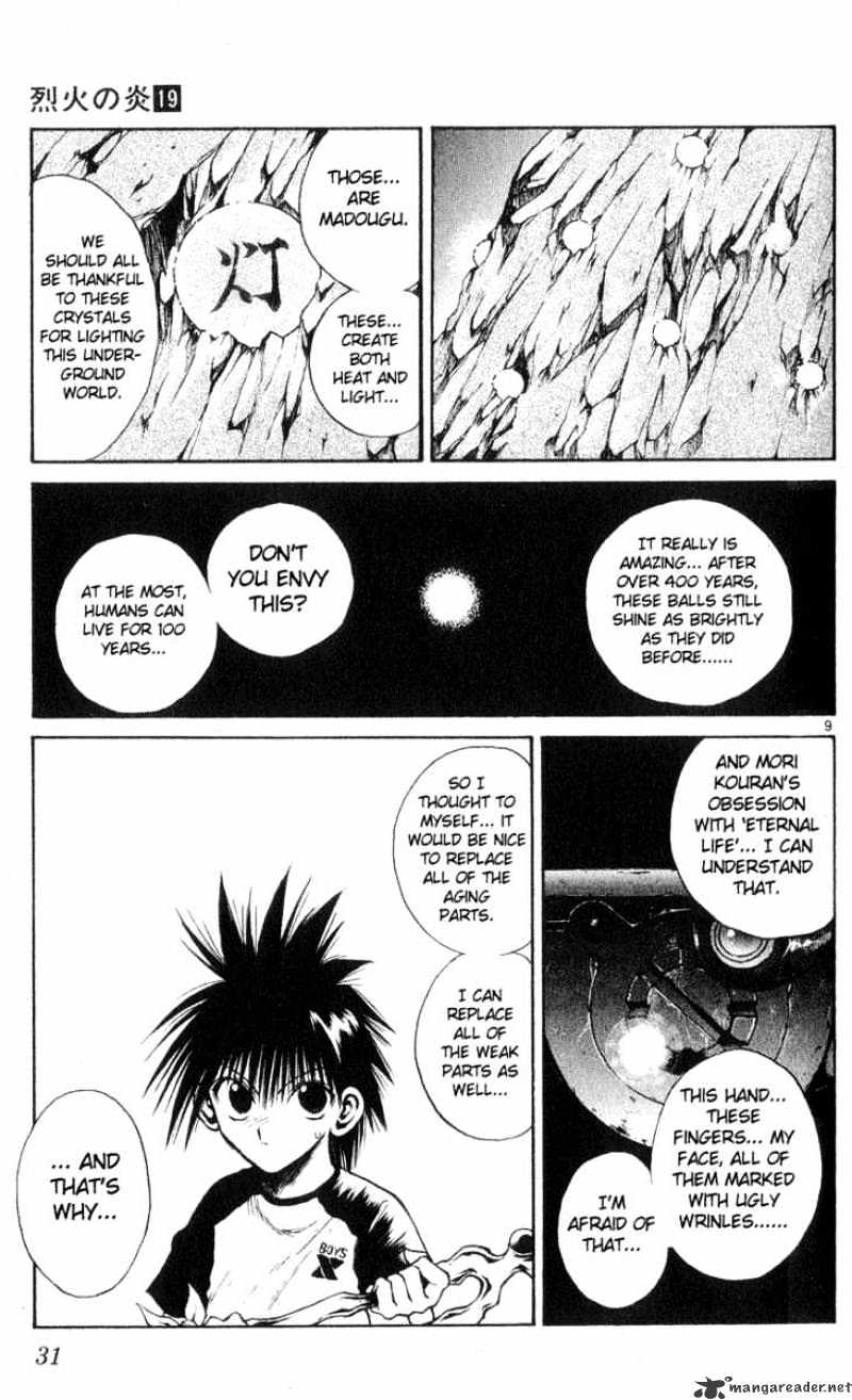 Flame Of Recca - Chapter 180 : Extending Limbs