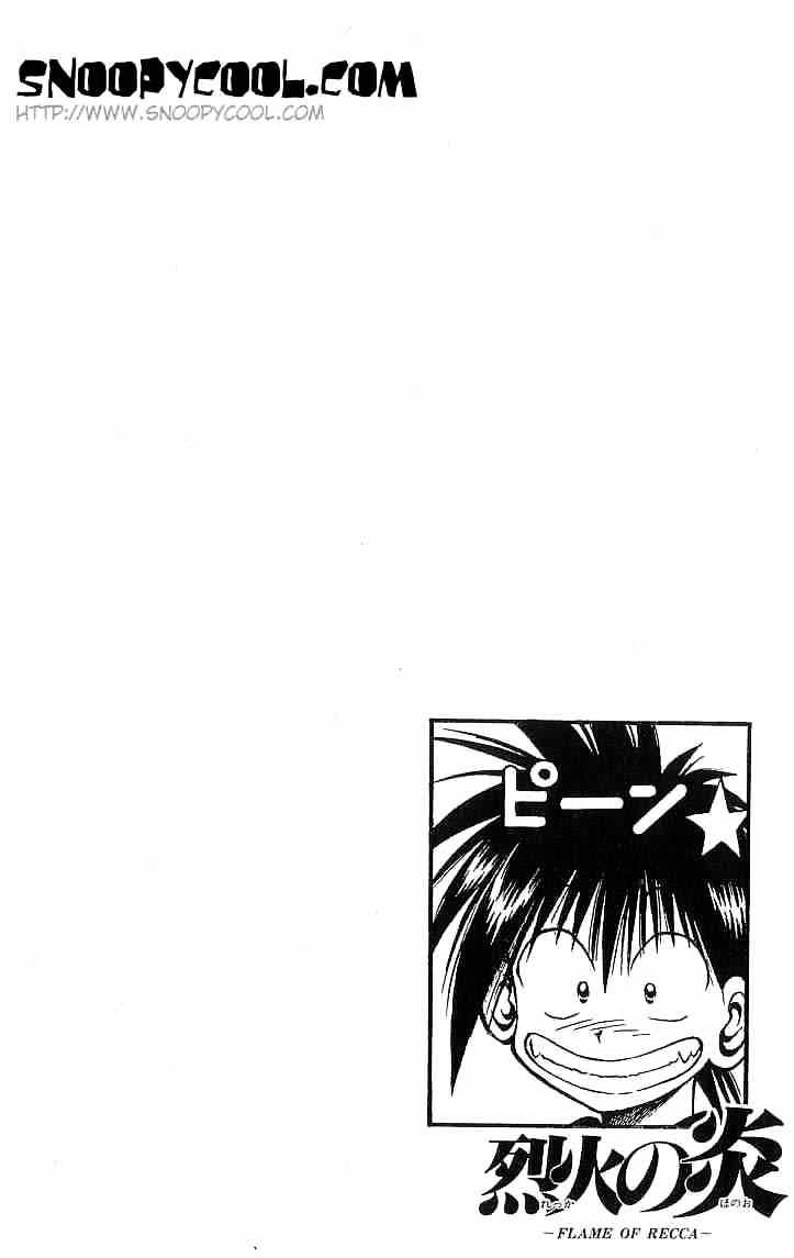 Flame Of Recca - Chapter 124 : The Demon Dragon