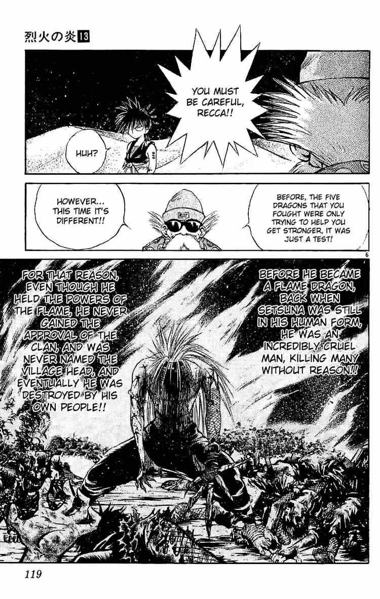 Flame Of Recca - Chapter 124 : The Demon Dragon