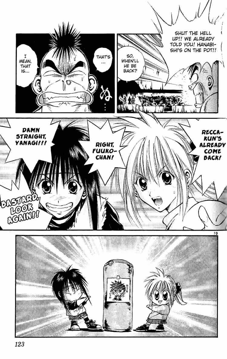 Flame Of Recca - Chapter 124 : The Demon Dragon