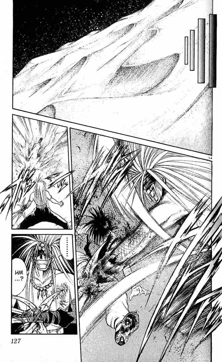 Flame Of Recca - Chapter 124 : The Demon Dragon