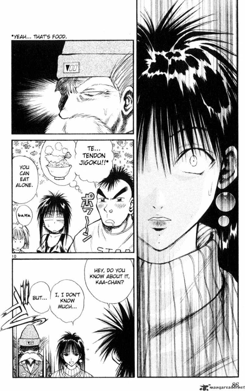 Flame Of Recca - Chapter 163 : A Return To The Field Of Battle