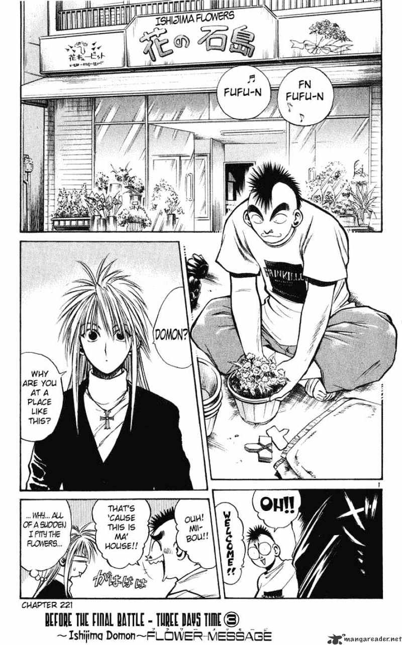 Flame Of Recca - Chapter 222 : Before The Final Battle-Three Days Time4