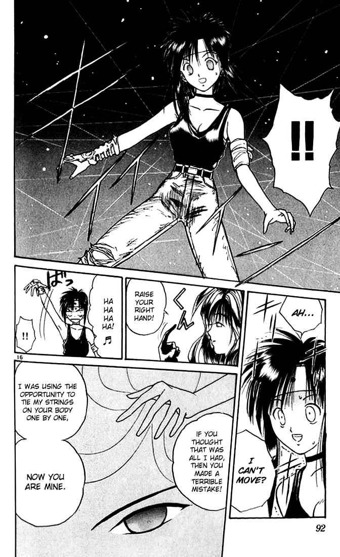 Flame Of Recca - Chapter 24 : Katashiro Reiran 2