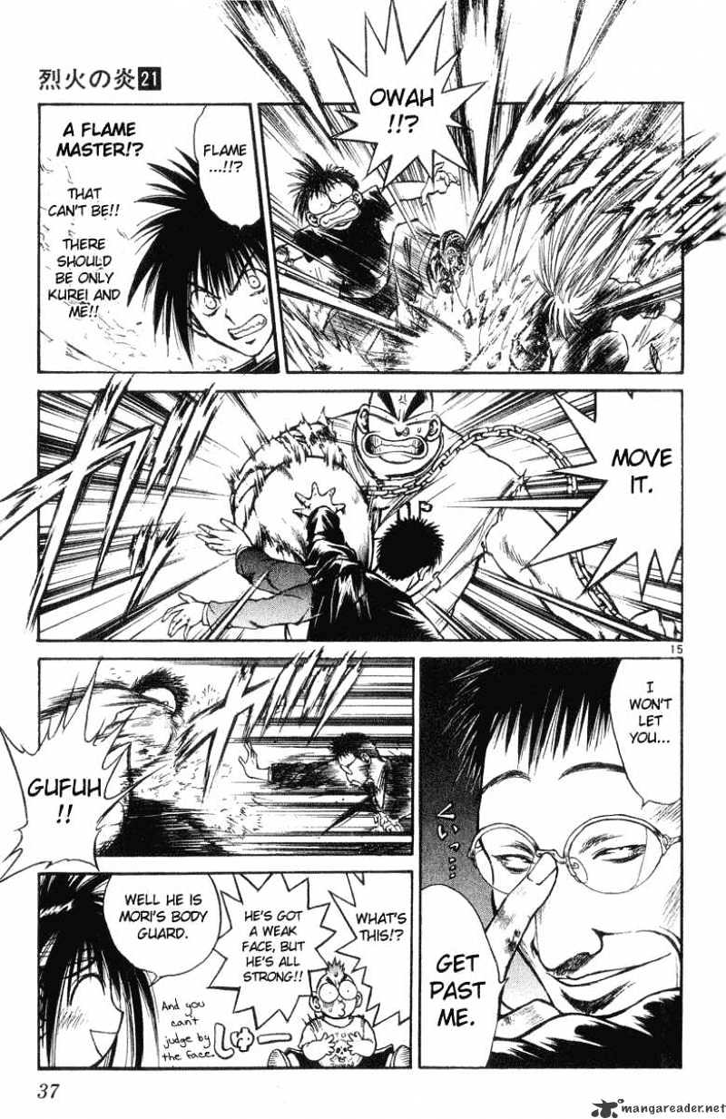 Flame Of Recca - Chapter 200 : The Possessed Roar Of The Bloody Demon With Never Ending Greed