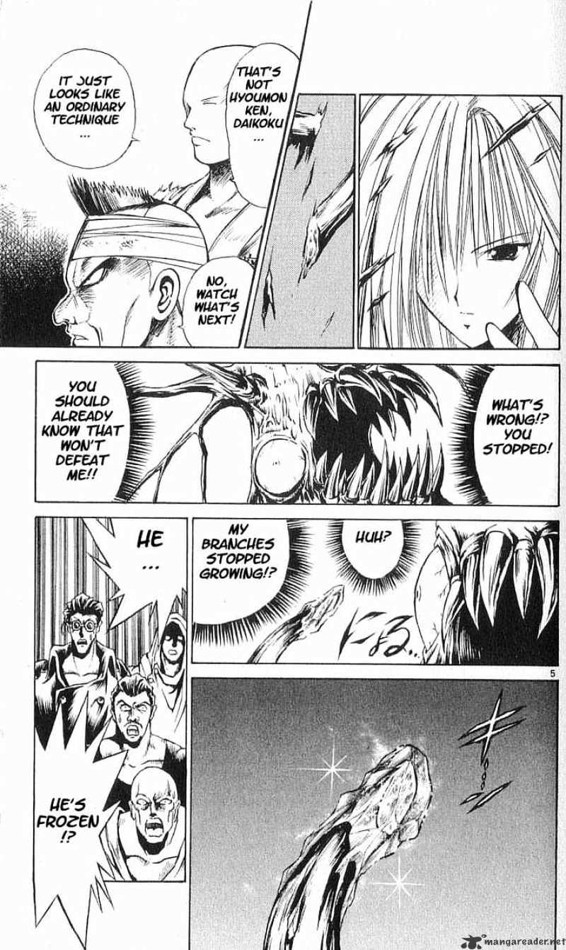 Flame Of Recca - Chapter 60 : Feast Of The Illusion Master V