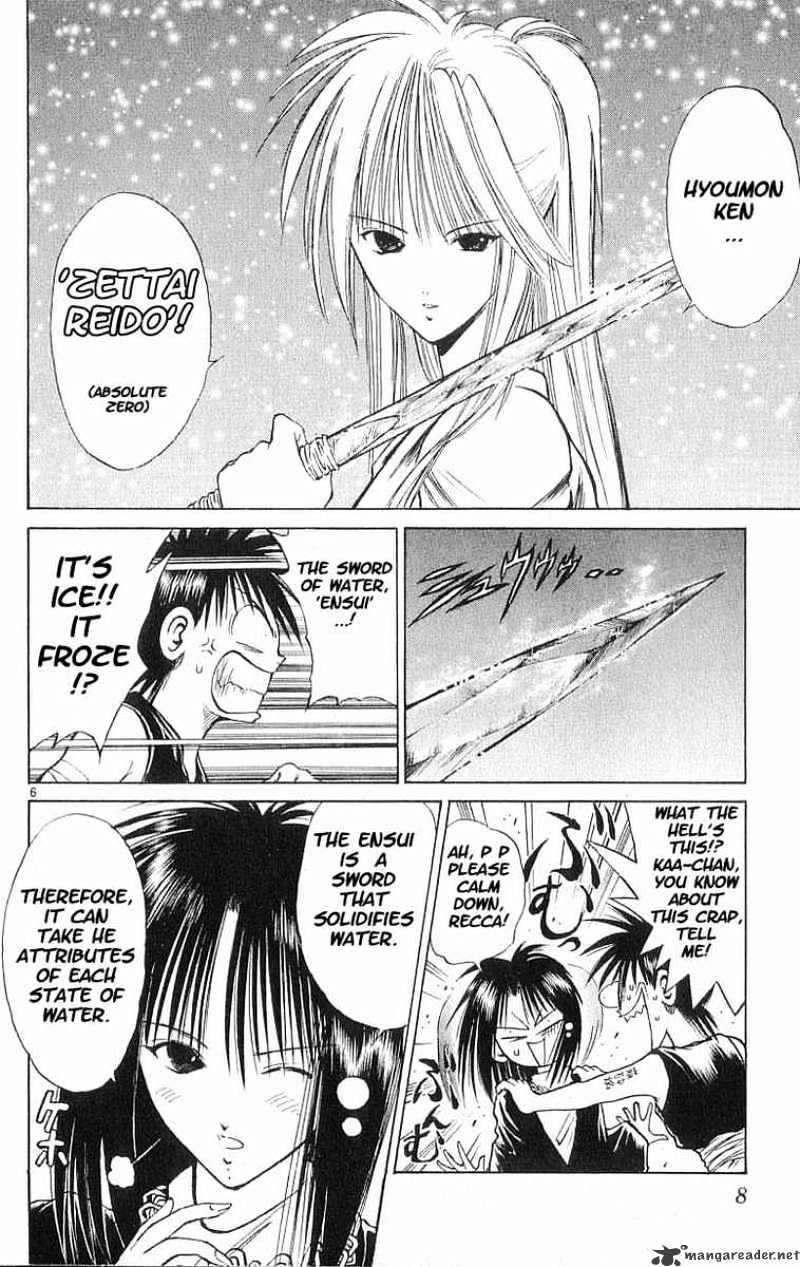 Flame Of Recca - Chapter 60 : Feast Of The Illusion Master V