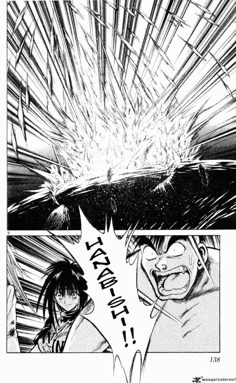 Flame Of Recca - Chapter 146 : Misleading Argument