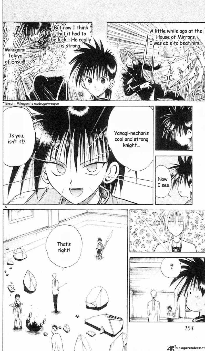 Flame Of Recca - Chapter 28 : Approaching Of The Demon Star