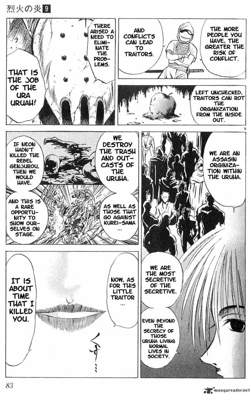 Flame Of Recca - Chapter 83 : The Era Of Demons Iii