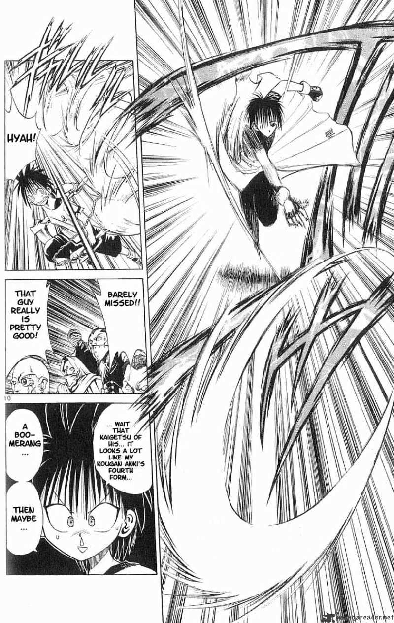 Flame Of Recca - Chapter 83 : The Era Of Demons Iii