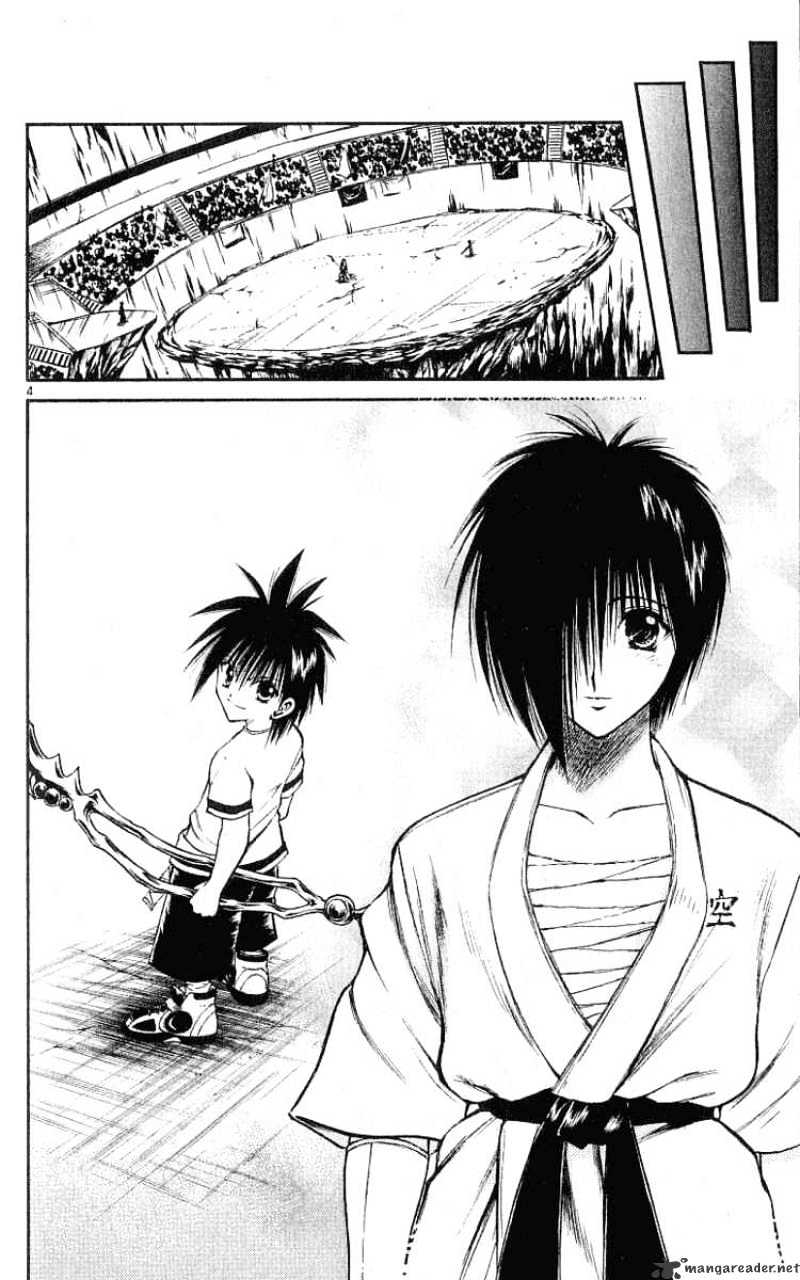 Flame Of Recca - Chapter 138 : Sixth Form, The Initiation