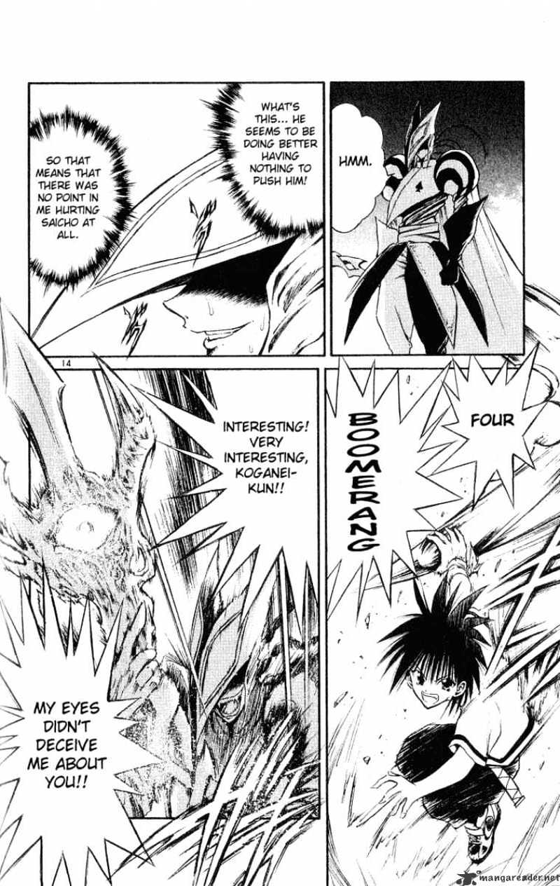 Flame Of Recca - Chapter 138 : Sixth Form, The Initiation