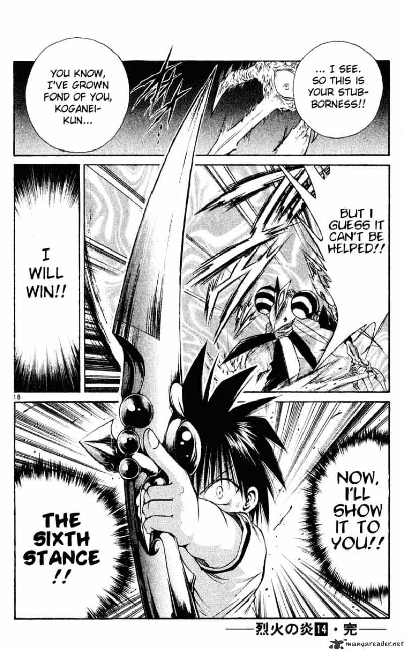 Flame Of Recca - Chapter 138 : Sixth Form, The Initiation