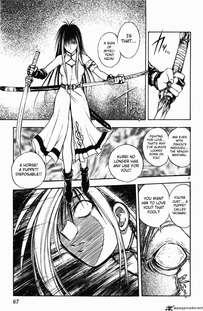 Flame Of Recca - Chapter 242 : Kamui Returns