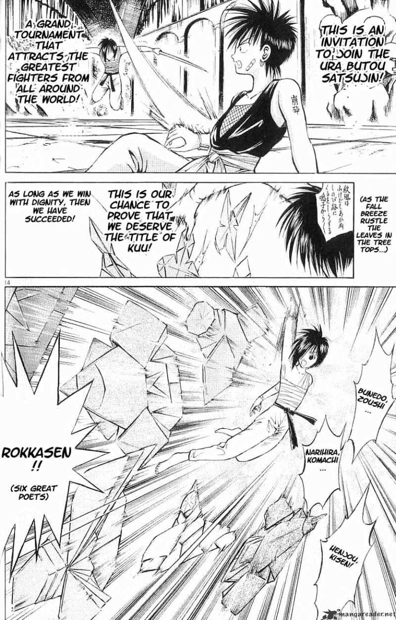 Flame Of Recca - Chapter 50 : Kuu Vi