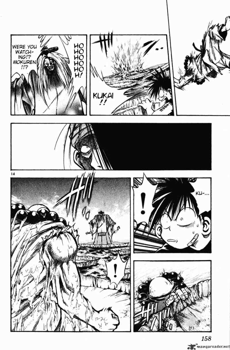 Flame Of Recca - Chapter 257 : Plant Dragon