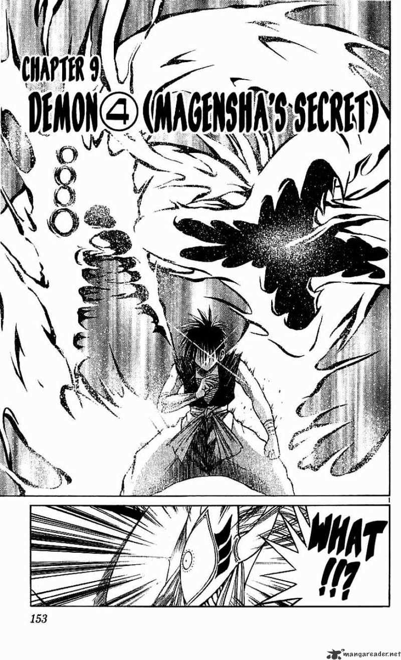 Flame Of Recca - Chapter 97 : Demon V