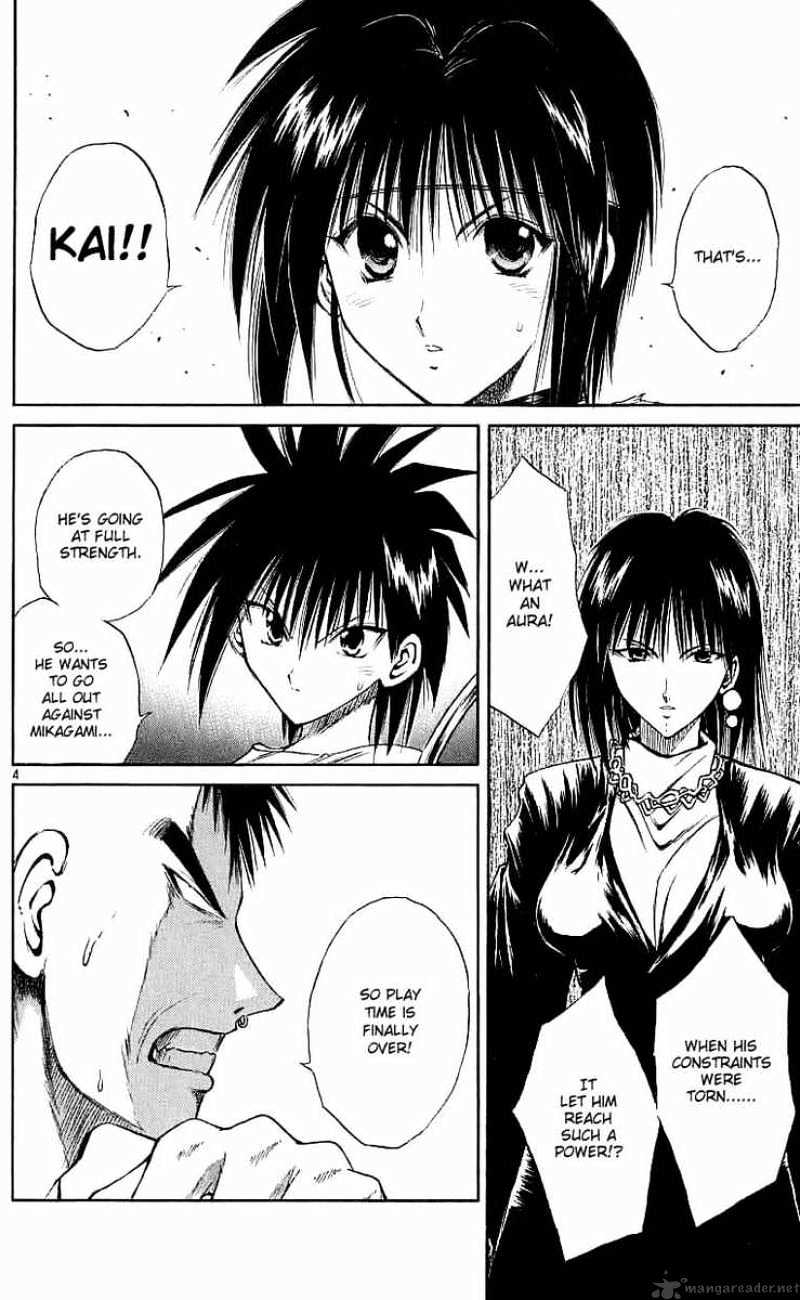 Flame Of Recca - Chapter 118 : Meguri Kyouza