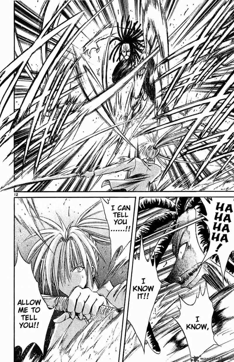 Flame Of Recca - Chapter 118 : Meguri Kyouza