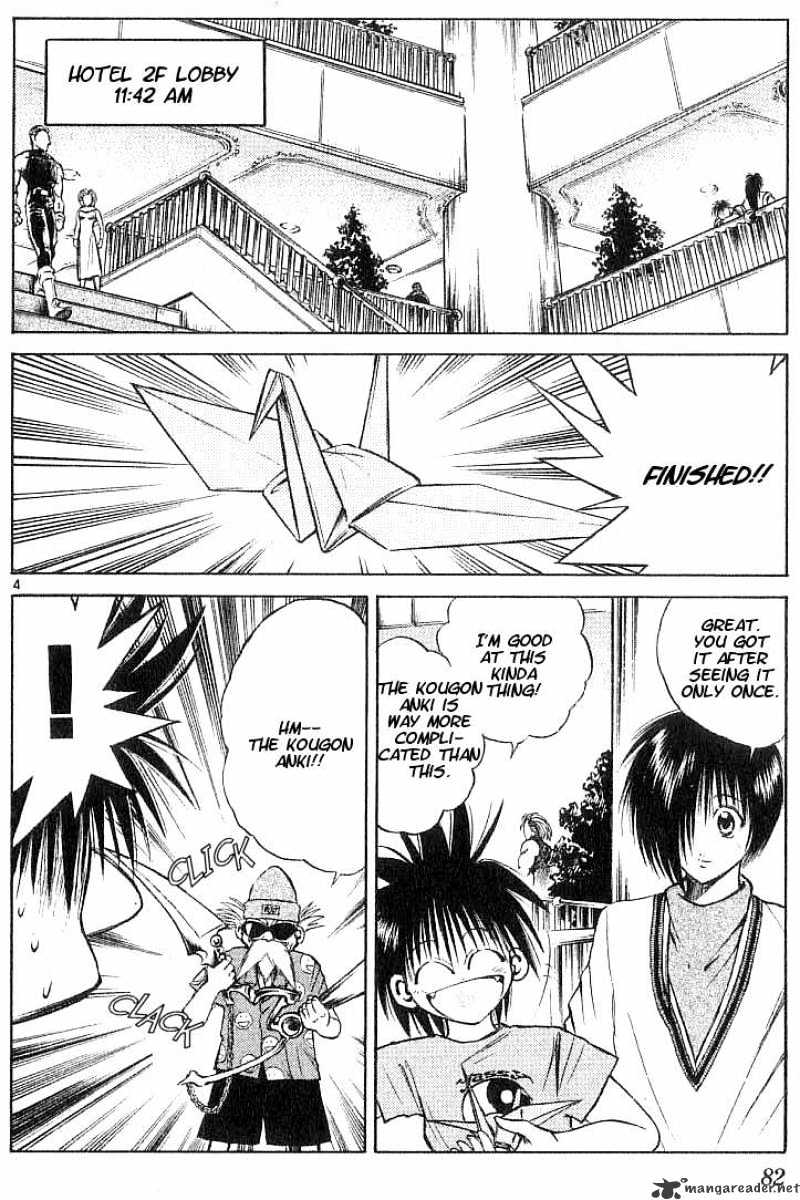 Flame Of Recca - Chapter 103 : The Curse Flame Of Love