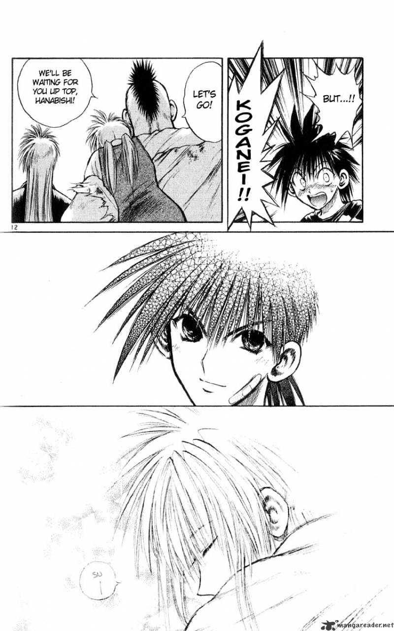 Flame Of Recca - Chapter 205 : A Smile Of Parting