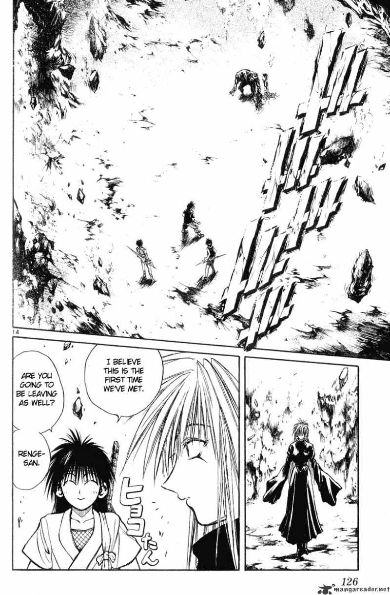 Flame Of Recca - Chapter 205 : A Smile Of Parting