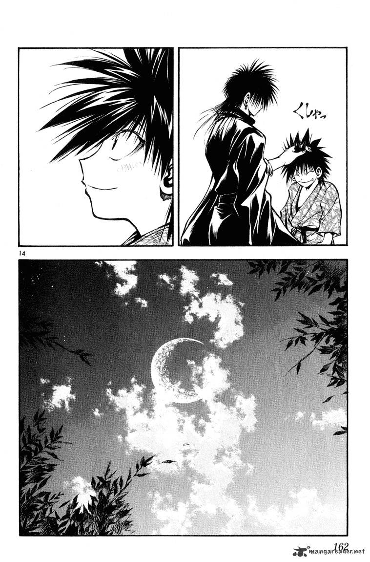 Flame Of Recca - Chapter 329 : Martyr In A Far Away Land