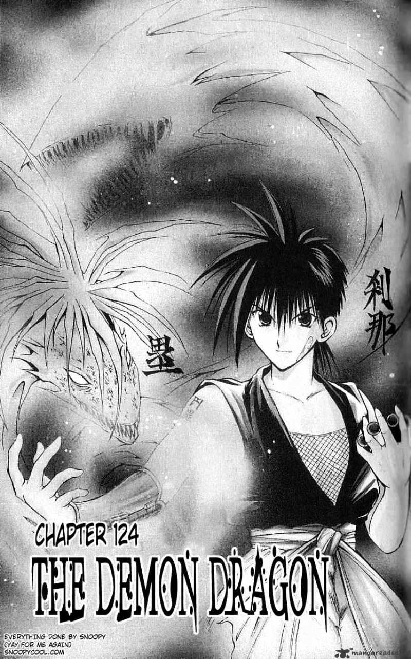 Flame Of Recca - Chapter 125 : Revival And Now