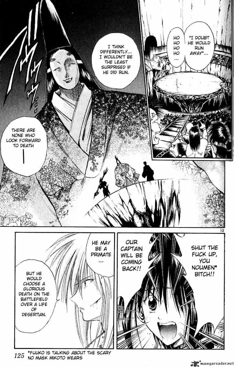 Flame Of Recca - Chapter 125 : Revival And Now