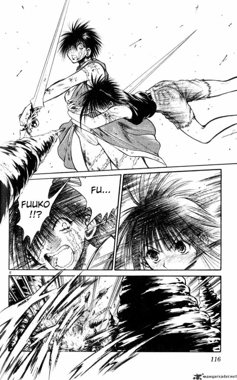 Flame Of Recca - Chapter 175 : Junkie