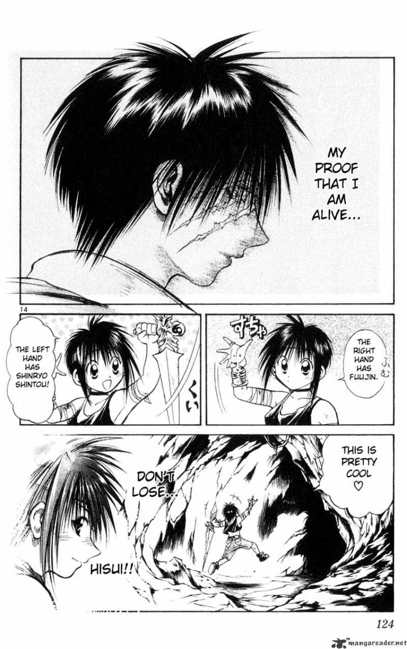 Flame Of Recca - Chapter 175 : Junkie