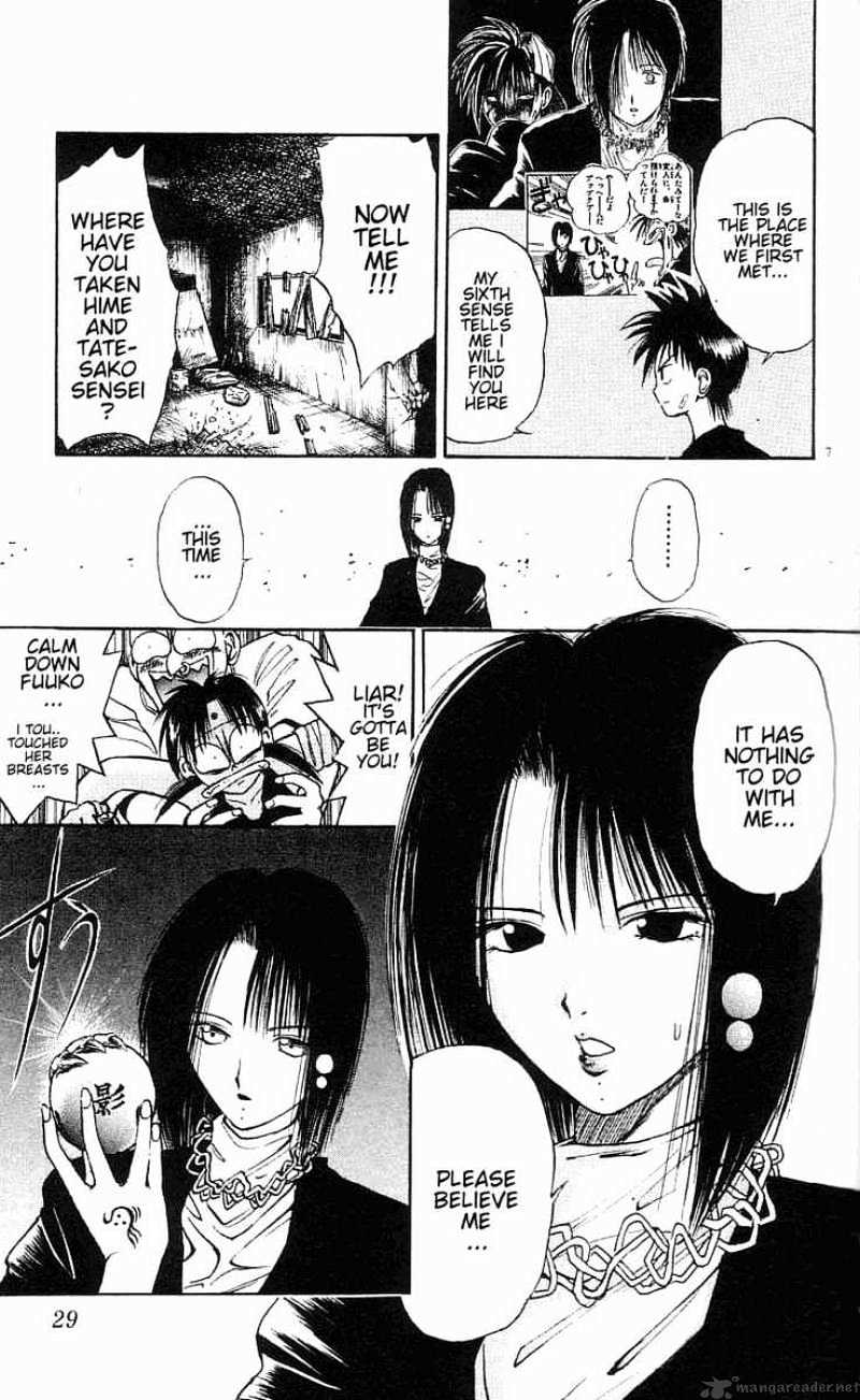 Flame Of Recca - Chapter 21 : Infiltration