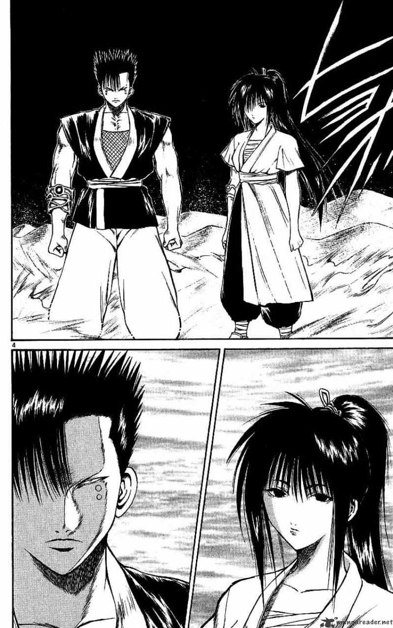 Flame Of Recca - Chapter 116 : Bindings