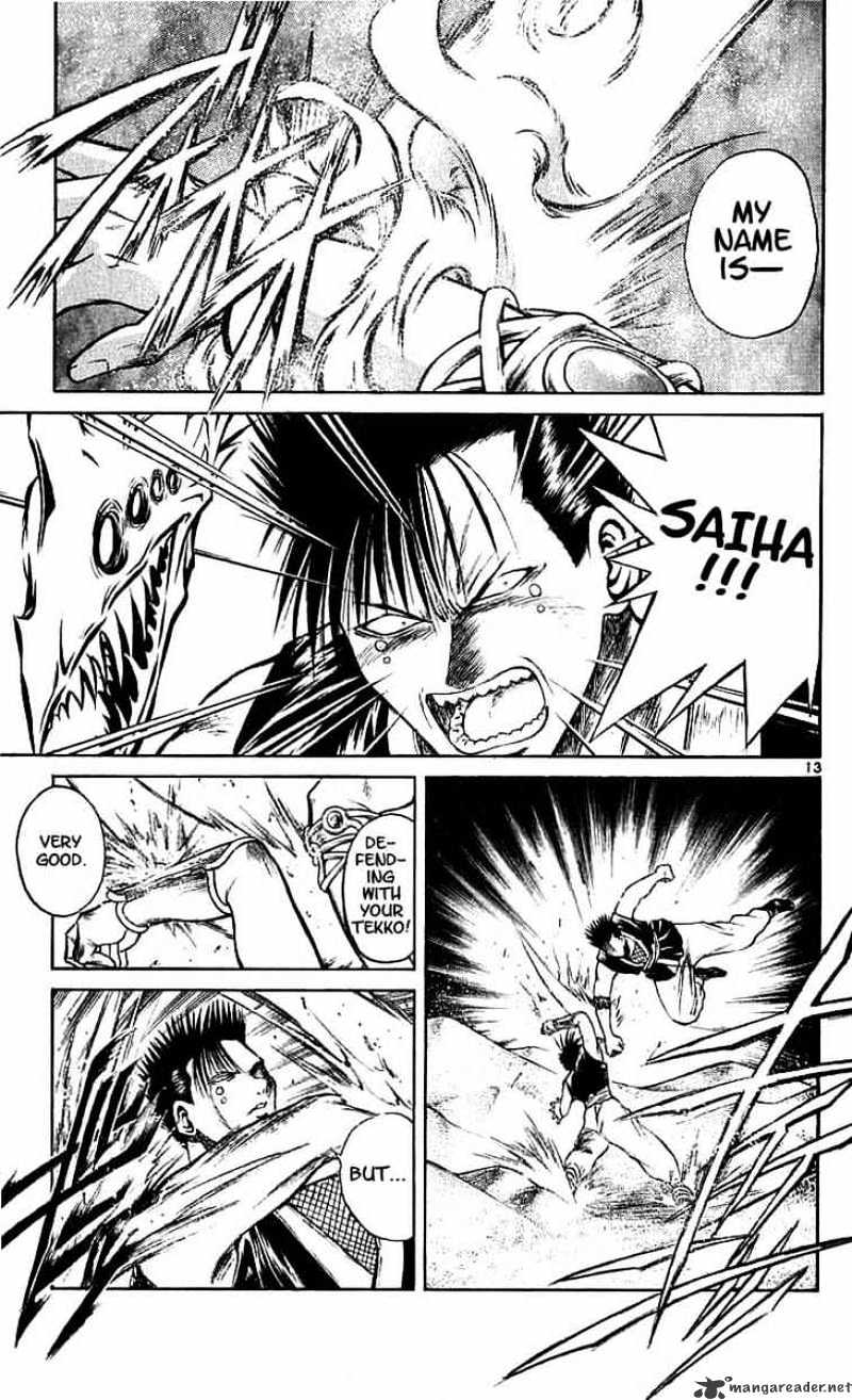 Flame Of Recca - Chapter 116 : Bindings