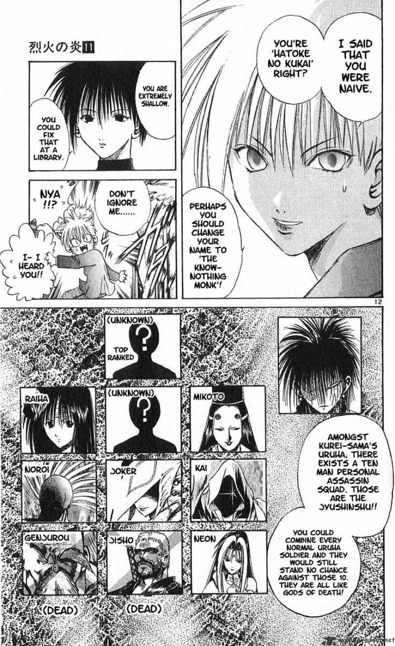 Flame Of Recca - Chapter 108 : A Faceless Warrior