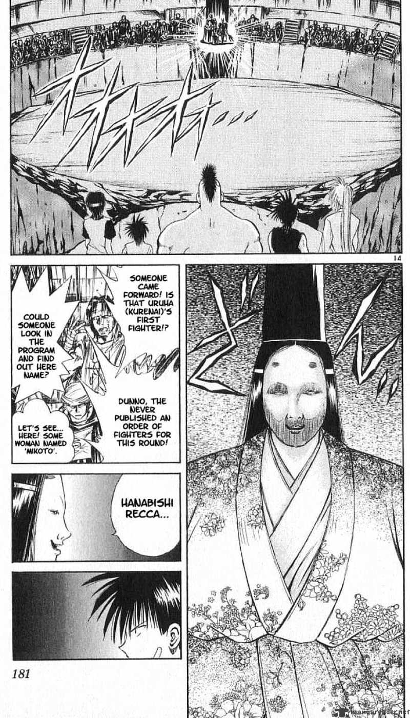 Flame Of Recca - Chapter 108 : A Faceless Warrior