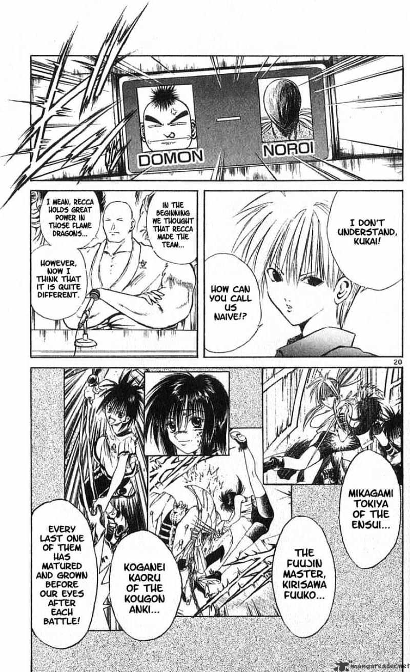 Flame Of Recca - Chapter 108 : A Faceless Warrior