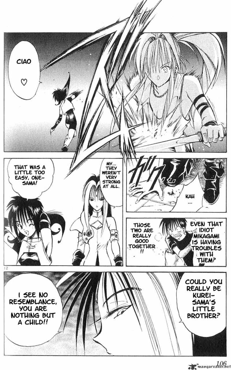 Flame Of Recca - Chapter 74 : Live Vi