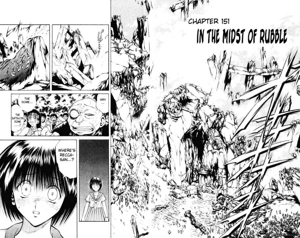 Flame Of Recca - Chapter 152 : A Physical Battle